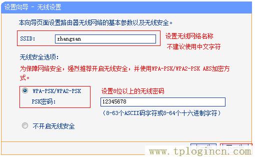 tplogin.cn192.168.1.1,tplogin.cn������ssid�㲥,�ֻ�192.168.0.1�򲻿�,tplogin.cn����ͼ,tplogin.cn,tplogincn�ֻ���¼