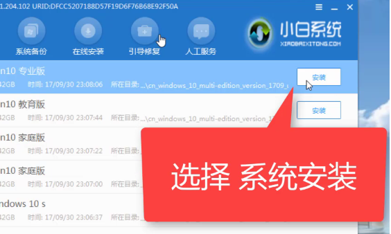 win10ϵͳ����ʧ��_win10ϵͳ����ʧ�ܽ������
