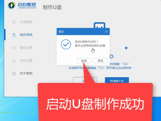 win10ϵͳ����ʧ��_win10ϵͳ����ʧ�ܽ������