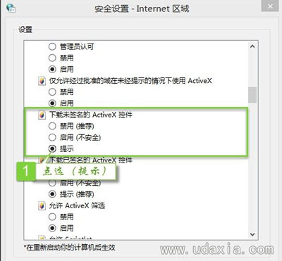 Win7��ʾWindows����ֹ�������޷���֤��������ô��