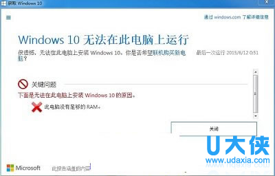 Win7/8����Win10��ʾ�˵���û���㹻��RAM�Ľ������