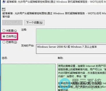 ѡ��������