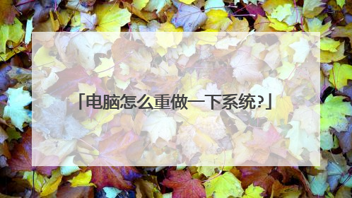 ������ô����һ��ϵͳ?
