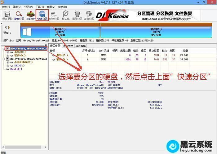 ѡ��Ҫ������Ӳ�̣�Ȼ�����ٷ���