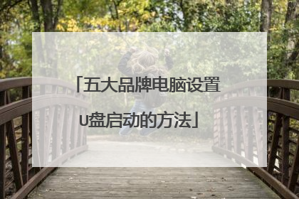 ���Ʒ�Ƶ�������U�������ķ���