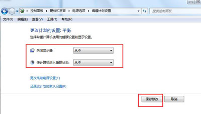 Dreamweaver提示应用程序错误无法正常启动0xc000007b怎么办