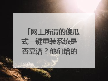 ������ν��ɵ��ʽһ����װϵͳ�Ƿ��ף����Ǹ���win10ϵͳ��ٷ�����ʲô�������