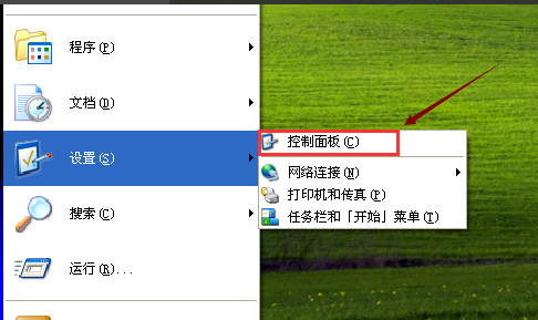 xp��˷�����С��ô����_xp��˷�����С��������