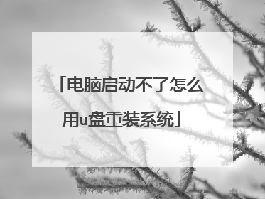 ��������������ô��u����װϵͳ