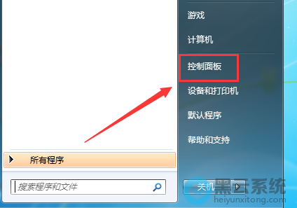 �򿪿������