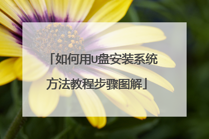 �����U�̰�װϵͳ�����̳̲���ͼ��