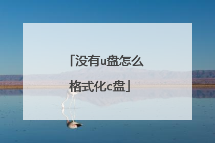 û��u����ô��ʽ��c��