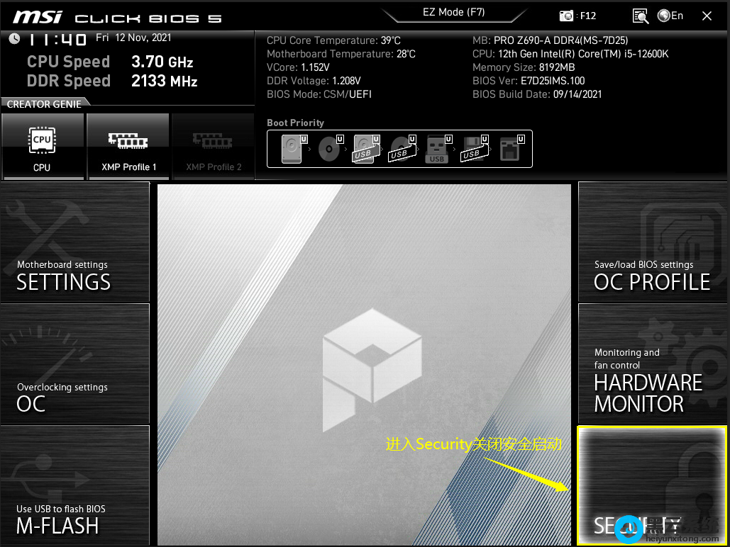 进入bios设置界面