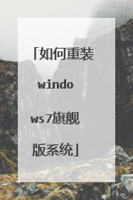 �����װwindows7�콢��ϵͳ