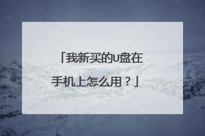 �������U�����ֻ�����ô�ã�