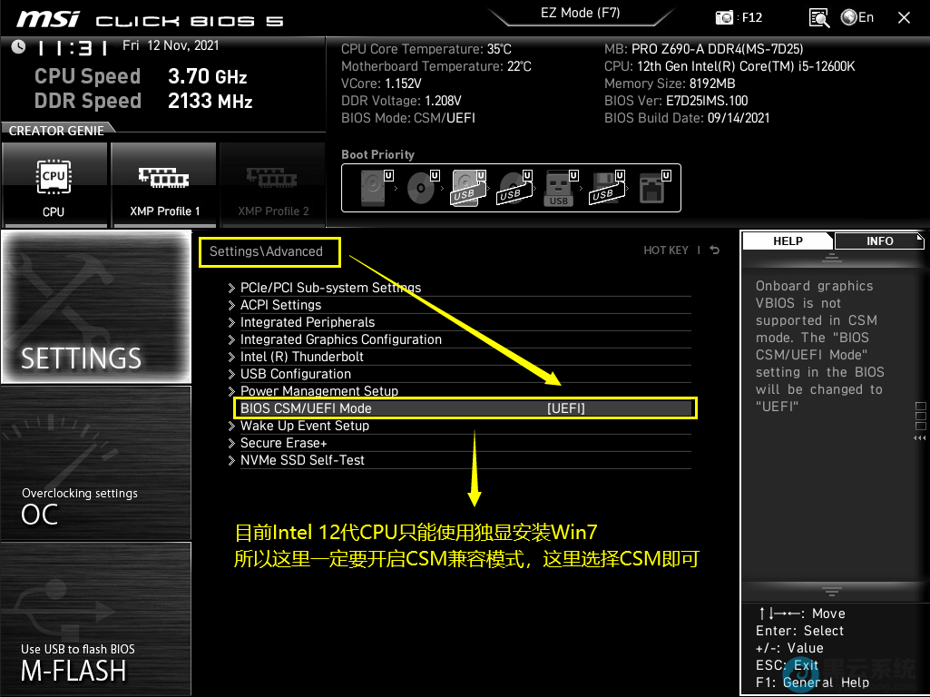 ����csm����ģʽ