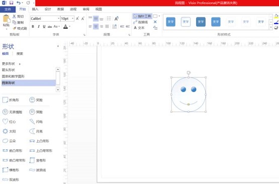 Visio��ô�������ͼ�εĴ�С