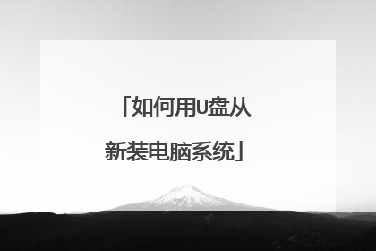 �����U�̴���װ����ϵͳ