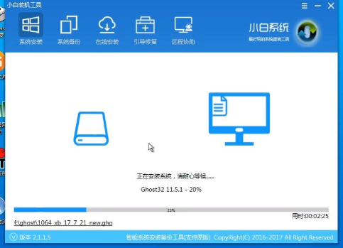 ̨ʽ����װϵͳ�̳�_̨ʽ����װϵͳ��ϸ�̳�