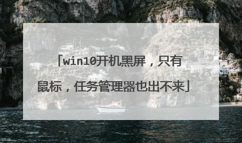 win10����������ֻ����꣬���������Ҳ������