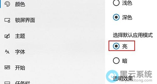 ѡ��Ӧ��ģʽ