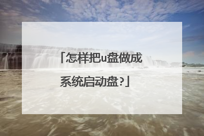 ������u������ϵͳ������?