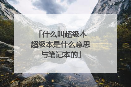 ʲô�г����� ��������ʲô��˼��ʼǱ���