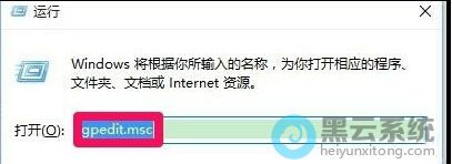 �򿪱�������Ա༭��