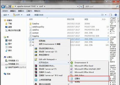tomcat��������ô���ö˿� tomcat�˿ںŵ��޸ķ���