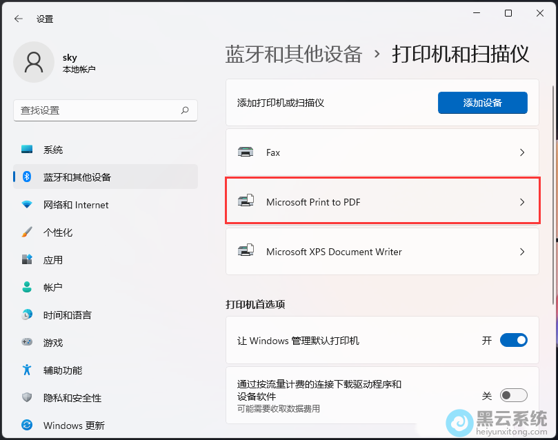 点击无法打印的打印机