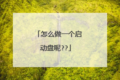 ��ô��һ����������??