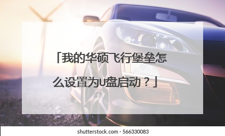 �ҵĻ�˶���б�����ô����ΪU��������