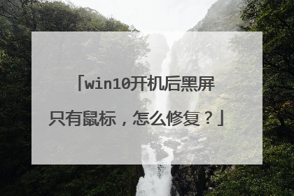 win10���������ֻ����꣬��ô�޸���