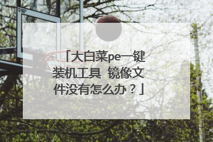 ��ײ�peһ��װ������ �����ļ�û����ô�죿