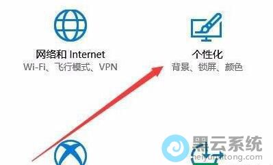 点击个性化