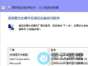 ѡ��Ӵ��̰�װ