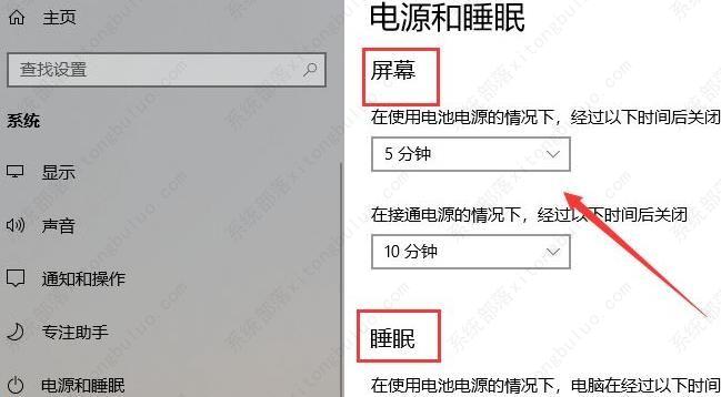 Win11���õ���˯��ʱ��Ĳ���̳�