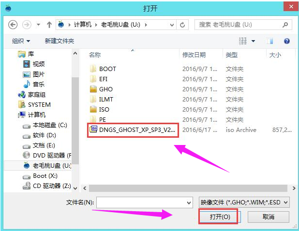 U�̰�װxpϵͳ,��ϸ����������ΰ�װ