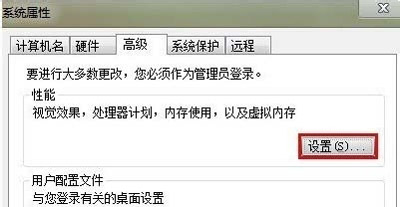 Win7ϵͳ�����ٶ�����ô�� ��ߵ��������ٶȵķ���