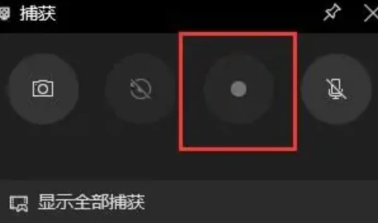 Win11��ô¼�Ƶ�����Ļ������Win11��ô¼��
