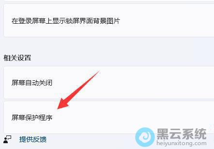 �����Ļ��������