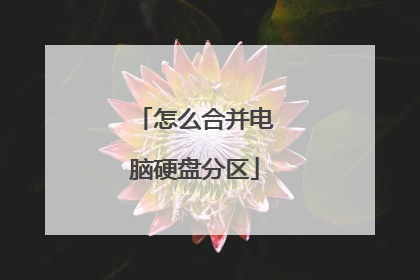 ��ô�ϲ�����Ӳ�̷���