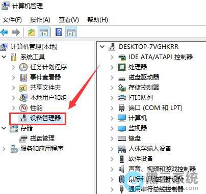 չ���豸������