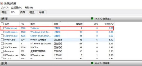 win10ϵͳ�޷�����Win64TslGame.exe��ô�죿