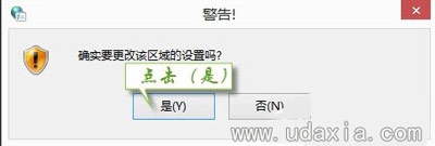 Win7��ʾWindows����ֹ�������޷���֤��������ô��