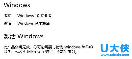 Windows10����ʧ����ʾ����0xC004C003�Ľ������
