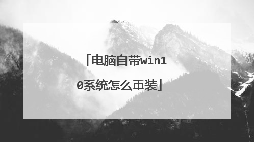 �����Դ�win10ϵͳ��ô��װ