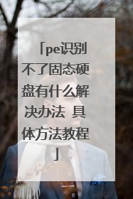 peʶ���˹�̬Ӳ����ʲô����취 ���巽���̳�