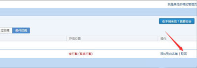 QQ�����޷��յ��ʼ���ô�� ������QQ������յ��ļ�