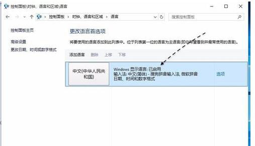 Win7系统360安全卫士打不开也无法卸载的解决方法